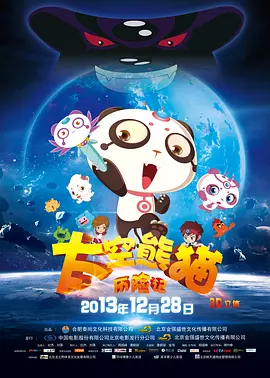 蓝胖云